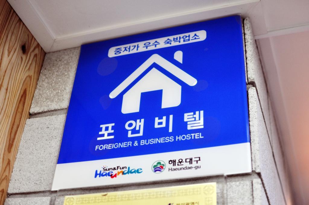Haeundae Guesthouse Busan Exterior foto